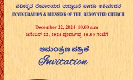 Invitation to Celebrate the Reopening of Our Renovated Church